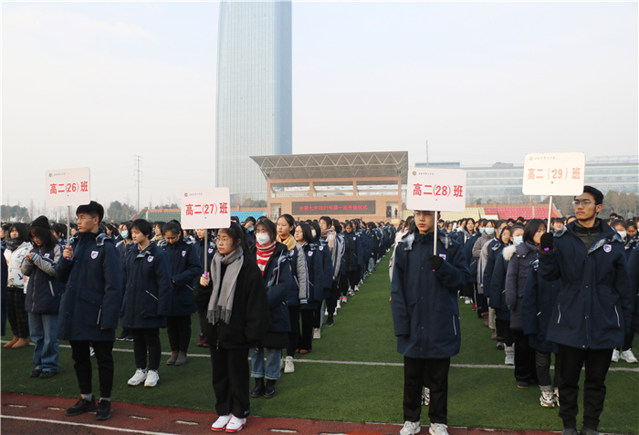 國旗下講話：向奮斗者致敬，給追夢者點(diǎn)贊，為奔跑者鼓掌，向違紀(jì)者亮劍（20210104）(圖3)