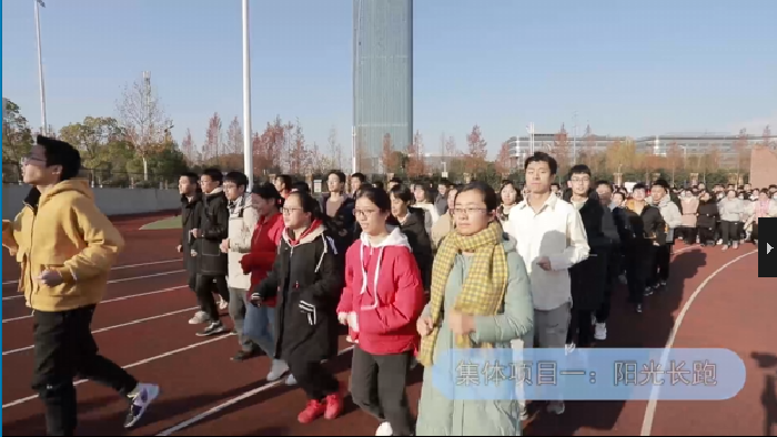 教科研處：跑出冬日激情，盡顯青春風采(圖1)