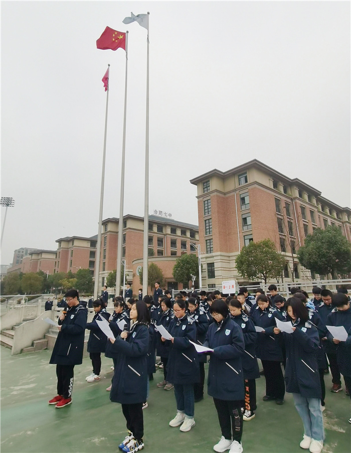 政教處：細雨話春意，逐夢正當(dāng)時(圖3)