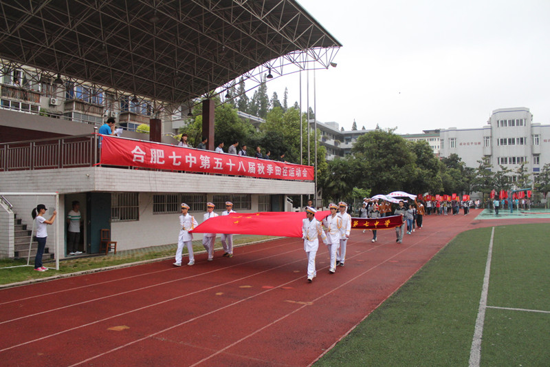 分享青春、共筑未來(圖1)