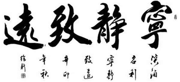 圍繞“靜”字做文章，砥礪前行提品質(zhì)(圖6)