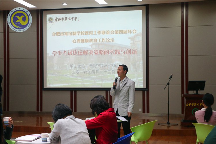  春風(fēng)化雨，德育無聲(圖2)