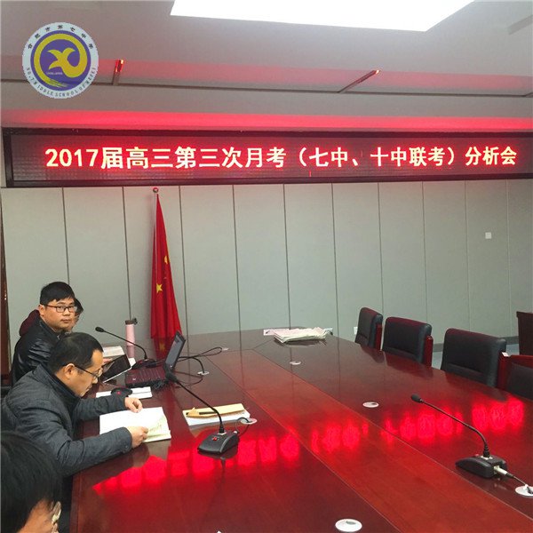 扎實高效重基礎，教研教學齊并進(圖1)