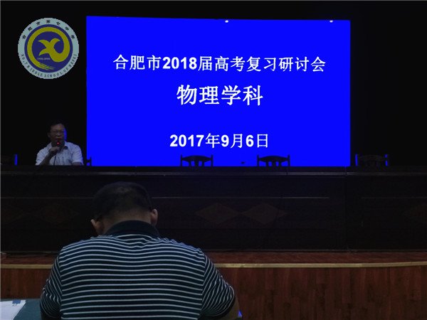 名師指導助高考，同行研討促成長(圖1)