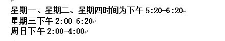  團(tuán)結(jié)協(xié)作，備賽進(jìn)行時(shí)(圖1)