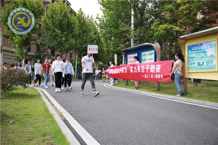 有你同行，風雨無阻；斗志昂揚，擁抱彩虹(圖1)