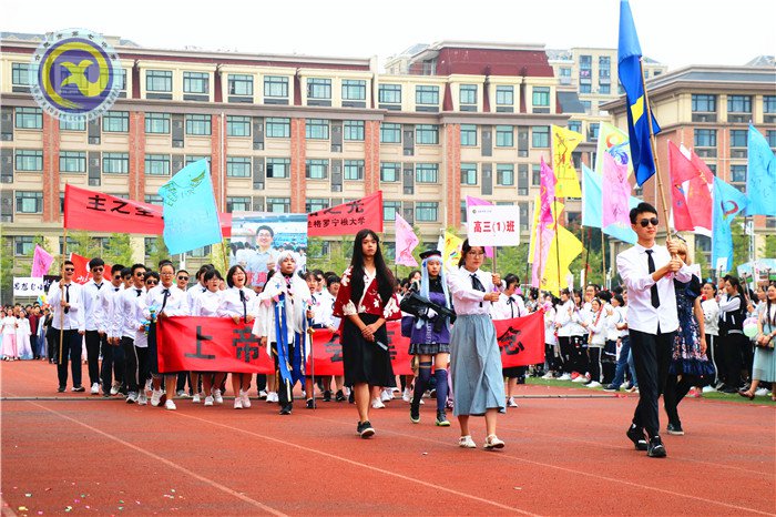 人生運動精彩    青春奮斗報國(圖7)