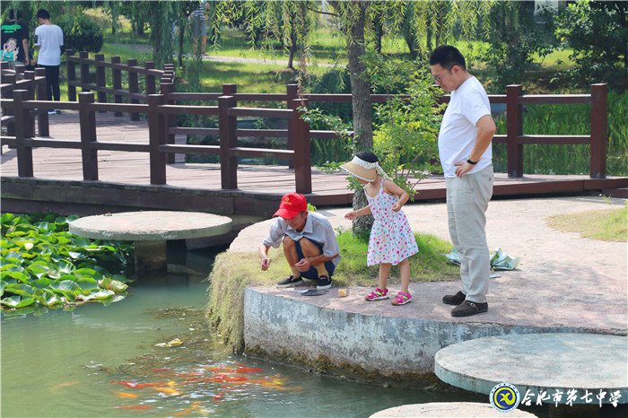 我與七中今初見 芳草青青育群賢(圖10)