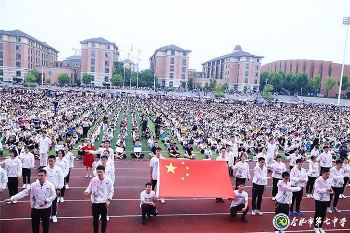 萬(wàn)家教育：合肥七中2019開學(xué)典禮隆重舉行 場(chǎng)面壯觀共同“書寫最美青春 致敬最好時(shí)代”(圖6)