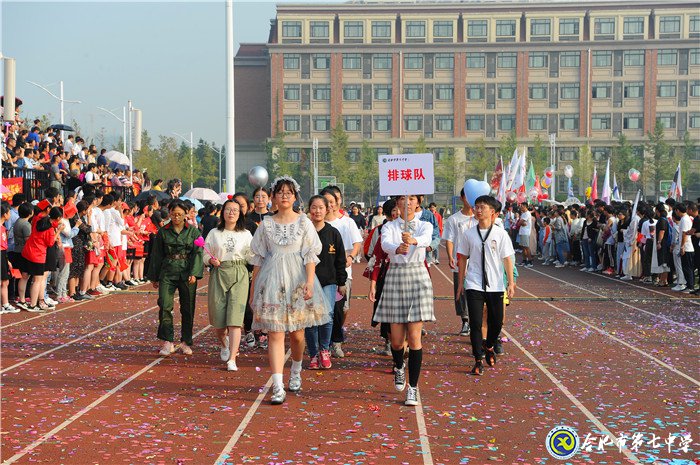 同慶新中國七十華誕 共展體育節(jié)運動風采(圖8)