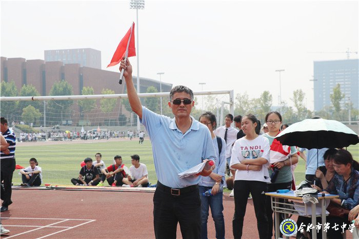 運動場上的另一抹亮色(圖1)