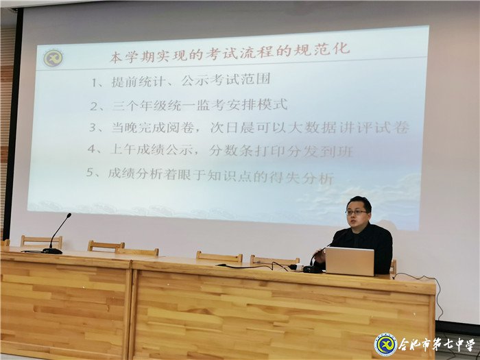 凝心聚力  遵規(guī)重矩  善始善終  完美收官(圖2)