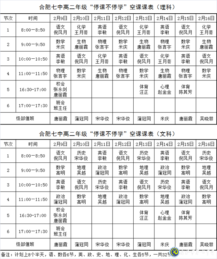 志合者，不以山海為遠(yuǎn)(圖1)