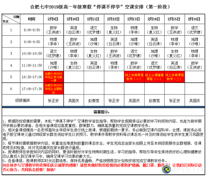 此間讀書郎  未來領(lǐng)航人(圖1)