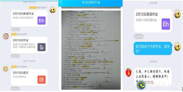 停課不停學(xué)，高三召開班主任視頻會(huì)議(圖2)