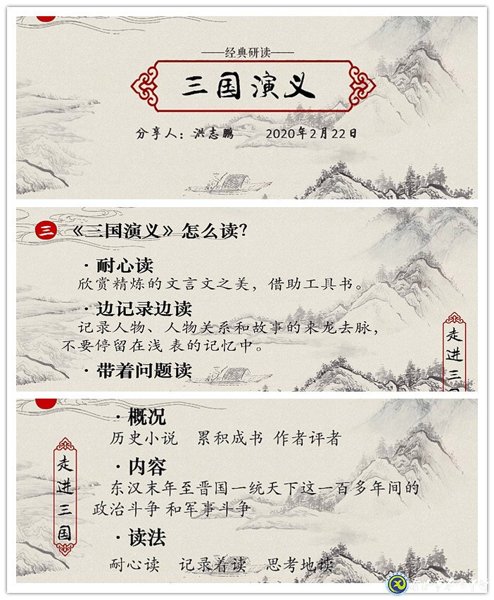 閑居足以養(yǎng)志，至樂莫如讀書(圖2)