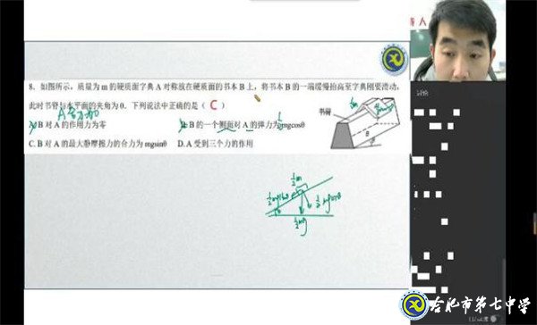 最美逆行者：用行動訴說教育的情懷(圖1)