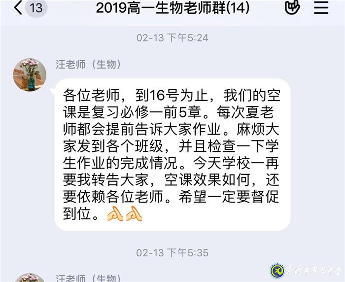 細微之處見精神，艱難之時顯品格(圖1)