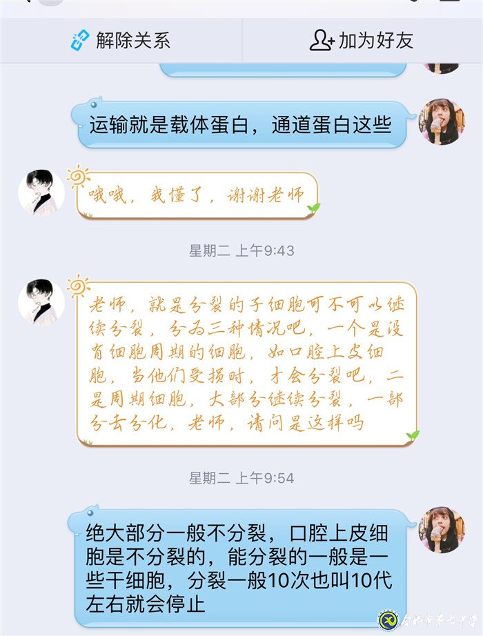 細微之處見精神，艱難之時顯品格(圖2)