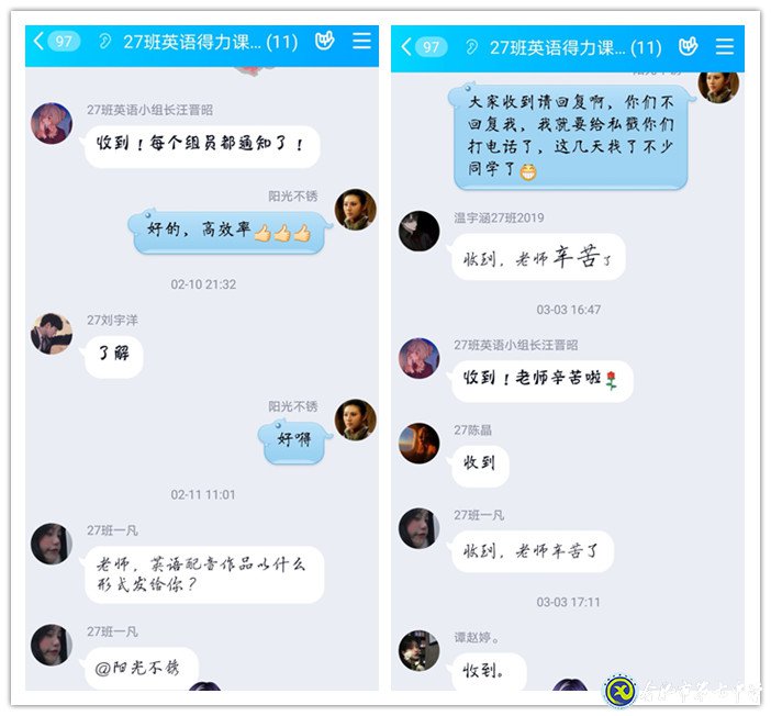 請查收這份別樣的英語作業(yè)(圖2)