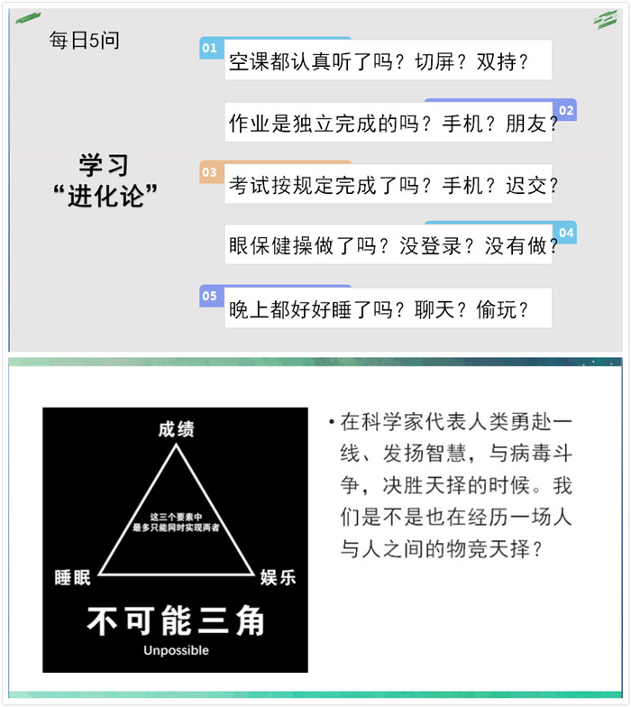 萬眾一心抗疫情，家校合力迎華春(圖3)