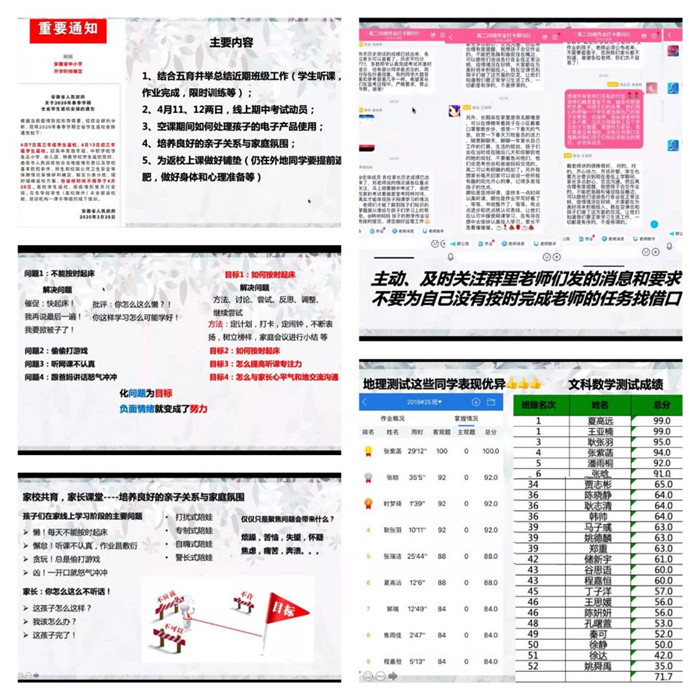 有一種希望叫春筍般成長(zhǎng)(圖2)