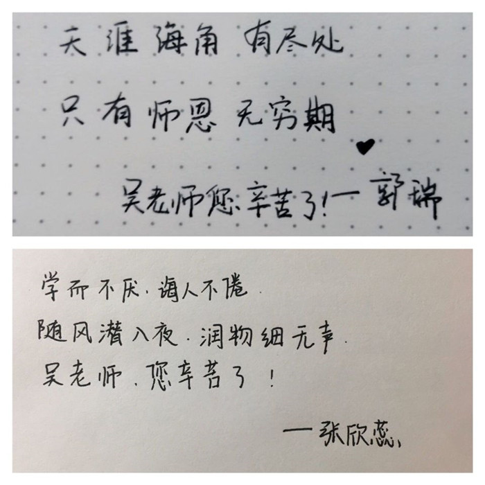 有一種希望叫春筍般成長(zhǎng)(圖5)