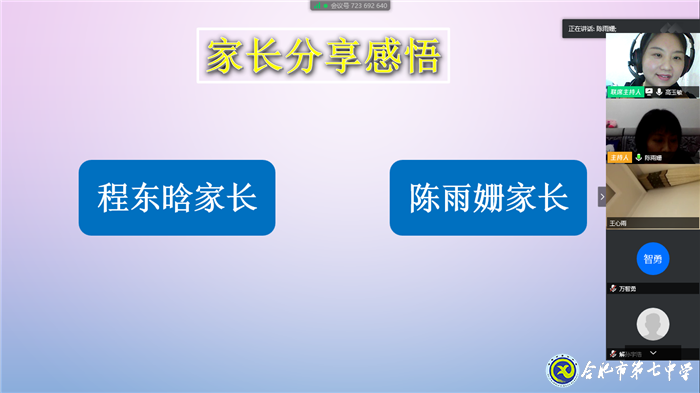 春暖花開燕歸來，返校復(fù)課倒計(jì)時(shí)(圖2)