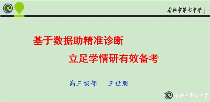 不驕不躁永不放棄  全力以赴責(zé)無(wú)旁貸(圖2)