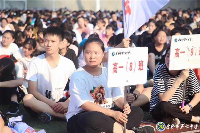 萬家教育：“逐夢新時代，圓夢新未來”合肥七中2020開學典禮隆重舉行(圖14)