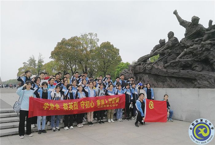 紅色研學(xué)游，重溫“鐵軍精神”.jpg