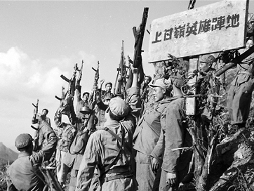 1953年7月，守衛(wèi)上甘嶺的志愿軍將士聽到停戰(zhàn)消息后為勝利而歡呼.png