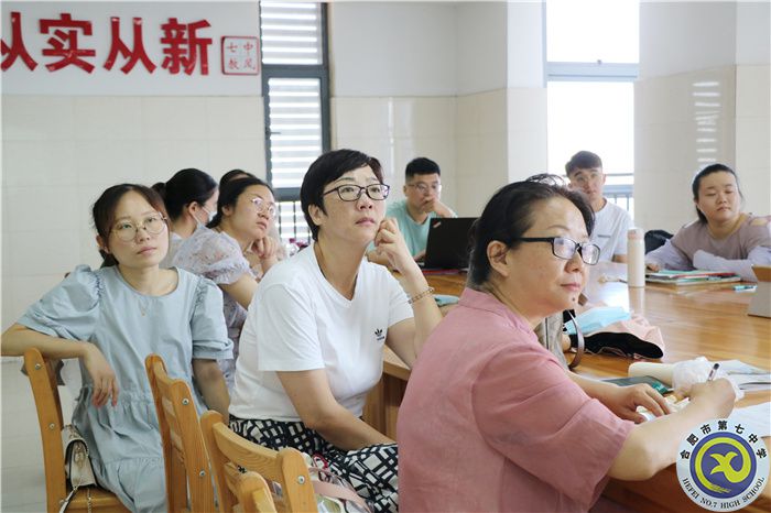 合肥七中生物教研組建設專題研訓會順利召開(圖4)