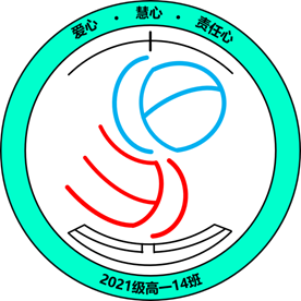 “七”彩班級，“徽”聚夢想(圖14)