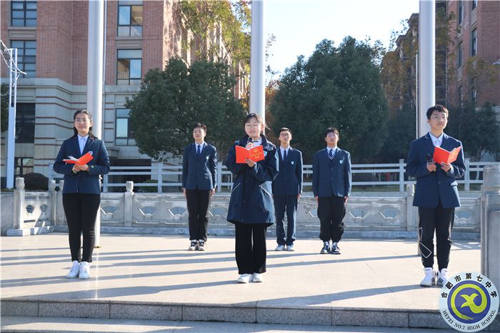 政教處：合肥七中開展憲法晨讀活動(圖3)