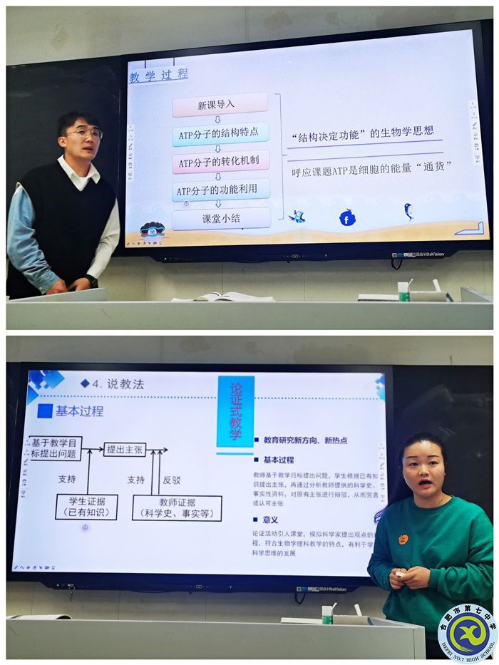  合肥七中在市高中 “大練兵、大比武”活動(dòng)中取得優(yōu)異成績(jī)(圖6)