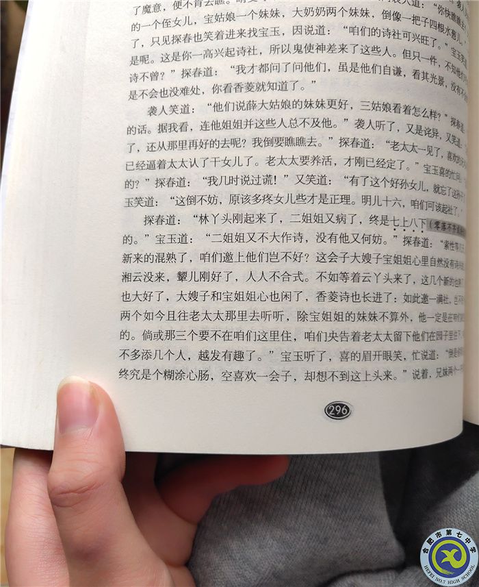 讀一本好書(shū).jpg