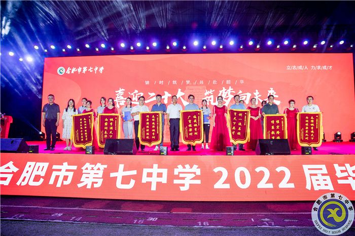 2022屆高三畢業(yè)典禮家長(zhǎng)送錦旗.jpg