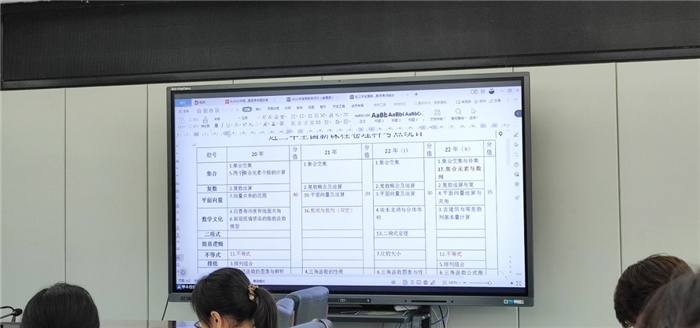 圖為柏長勝老師的高考真題分析.jpg