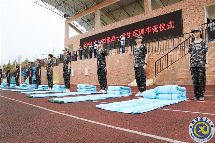 2022年軍訓(xùn)閉營(yíng)學(xué)生展示內(nèi)務(wù)整理.jpg