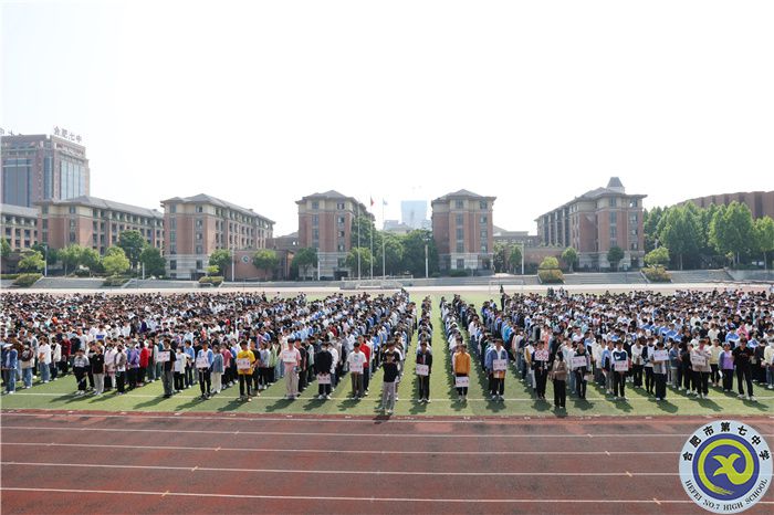 合肥七中開展5.12防災減災知識教育及地震應急疏散演練活動(圖2)