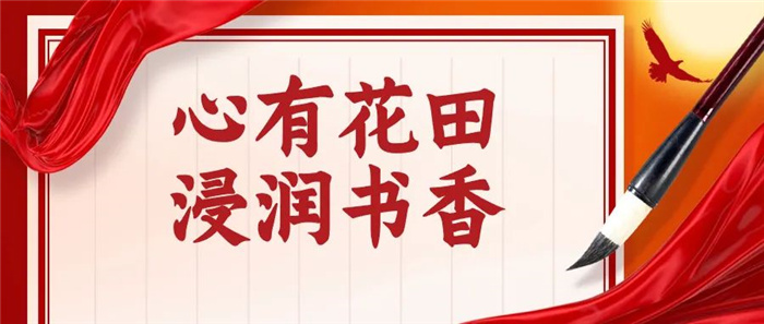 合肥七中學生作品入選“學習強國”合肥平臺(圖1)