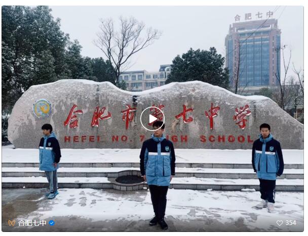 寶藏學校：每個人都期待，雪花所帶來的“活潑潑”的生命(圖4)