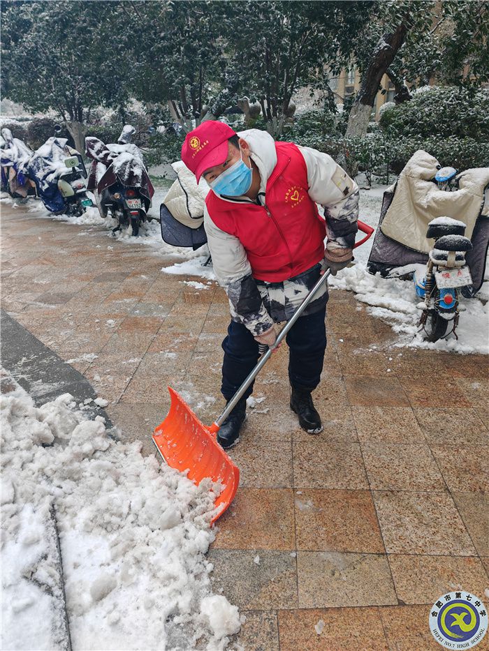 掃除冰雪.jpg